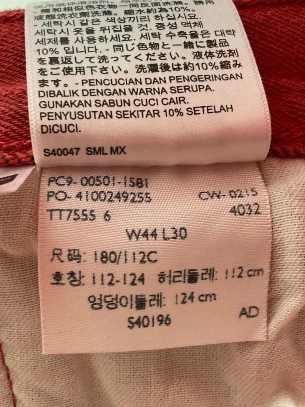 Levi's Men's Straight Jeans in Deep Red
